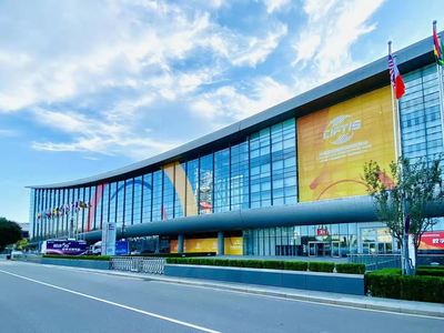 國家會議中心加速數字化轉型，構建會展服務新模式